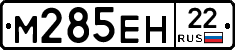 %D0%9C285%D0%95%D0%9D22