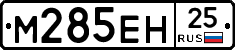 %D0%9C285%D0%95%D0%9D25
