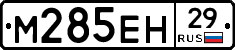 %D0%9C285%D0%95%D0%9D29
