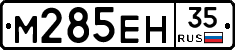%D0%9C285%D0%95%D0%9D35