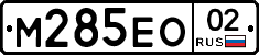 %D0%9C285%D0%95%D0%9E02