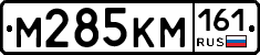 %D0%9C285%D0%9A%D0%9C161