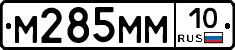 %D0%9C285%D0%9C%D0%9C10