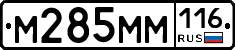 %D0%9C285%D0%9C%D0%9C116