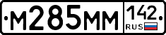 %D0%9C285%D0%9C%D0%9C142