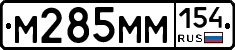 %D0%9C285%D0%9C%D0%9C154