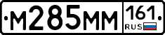 %D0%9C285%D0%9C%D0%9C161