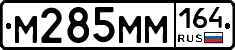 %D0%9C285%D0%9C%D0%9C164