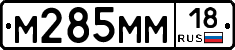 %D0%9C285%D0%9C%D0%9C18