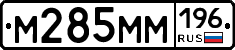 %D0%9C285%D0%9C%D0%9C196
