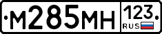 %D0%9C285%D0%9C%D0%9D123