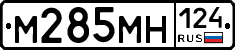 %D0%9C285%D0%9C%D0%9D124