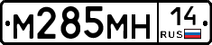 %D0%9C285%D0%9C%D0%9D14