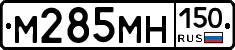 %D0%9C285%D0%9C%D0%9D150