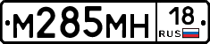 %D0%9C285%D0%9C%D0%9D18
