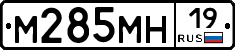 %D0%9C285%D0%9C%D0%9D19