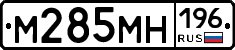 %D0%9C285%D0%9C%D0%9D196