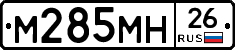 %D0%9C285%D0%9C%D0%9D26