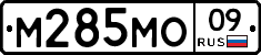 %D0%9C285%D0%9C%D0%9E09