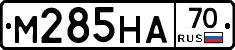 %D0%9C285%D0%9D%D0%9070
