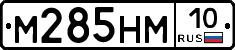 %D0%9C285%D0%9D%D0%9C10