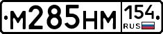 %D0%9C285%D0%9D%D0%9C154