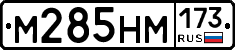 %D0%9C285%D0%9D%D0%9C173