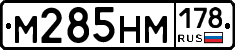 %D0%9C285%D0%9D%D0%9C178