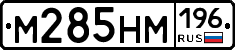 %D0%9C285%D0%9D%D0%9C196