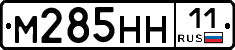 %D0%9C285%D0%9D%D0%9D11
