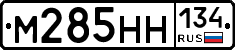 %D0%9C285%D0%9D%D0%9D134