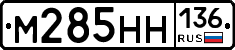 %D0%9C285%D0%9D%D0%9D136