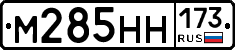 %D0%9C285%D0%9D%D0%9D173