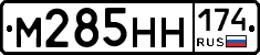 %D0%9C285%D0%9D%D0%9D174