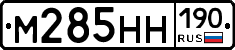 %D0%9C285%D0%9D%D0%9D190