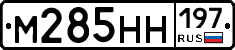 %D0%9C285%D0%9D%D0%9D197