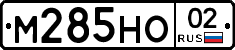 %D0%9C285%D0%9D%D0%9E02
