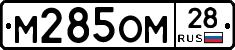 %D0%9C285%D0%9E%D0%9C28