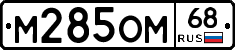 %D0%9C285%D0%9E%D0%9C68
