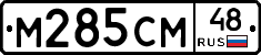 %D0%9C285%D0%A1%D0%9C48