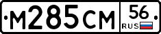 %D0%9C285%D0%A1%D0%9C56