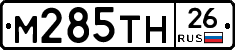 %D0%9C285%D0%A2%D0%9D26