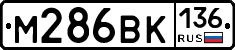 %D0%9C286%D0%92%D0%9A136