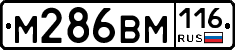 %D0%9C286%D0%92%D0%9C116