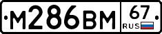 %D0%9C286%D0%92%D0%9C67