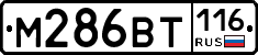 %D0%9C286%D0%92%D0%A2116