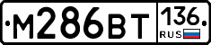 %D0%9C286%D0%92%D0%A2136