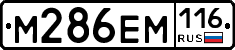 %D0%9C286%D0%95%D0%9C116