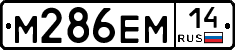 %D0%9C286%D0%95%D0%9C14