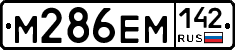 %D0%9C286%D0%95%D0%9C142